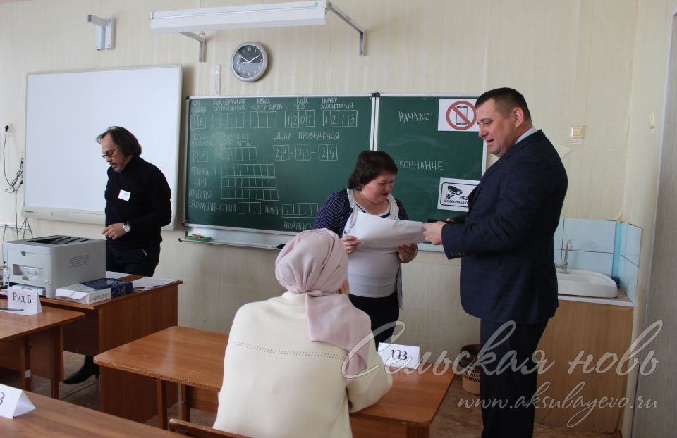 Родители аксубаевских школьников на себе испытали, как проходит Единый государственный экзамен