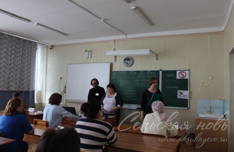 Аксубай укучыларының әти-әниләре Бердәм дәүләт имтиханы ничек узуын үзләрендә сынап карадылар