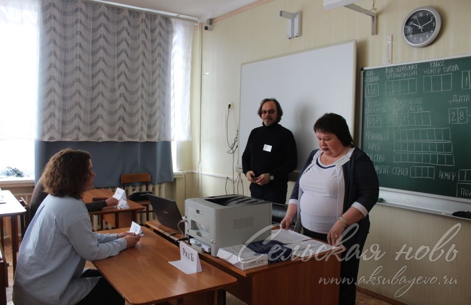 Аксубай укучыларының әти-әниләре Бердәм дәүләт имтиханы ничек узуын үзләрендә сынап карадылар