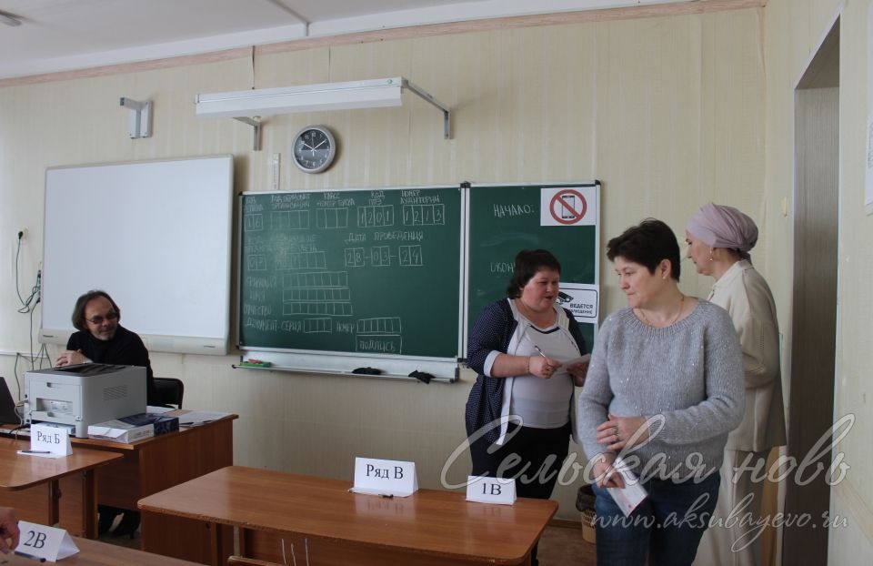 Аксубай укучыларының әти-әниләре Бердәм дәүләт имтиханы ничек узуын үзләрендә сынап карадылар