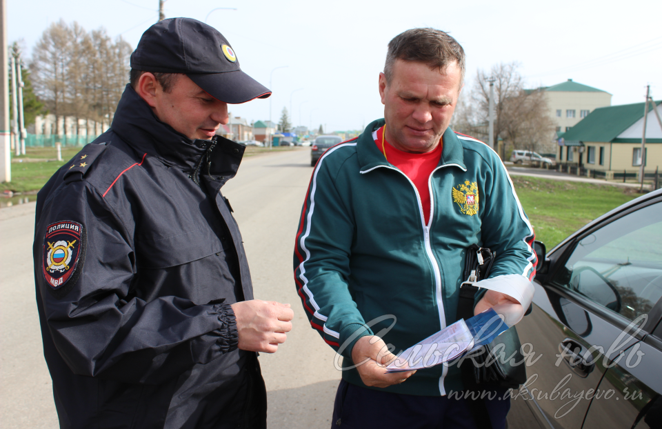 Аксубаевские госавтоинспекторы и участковые совместно с журналистами вышли в рейд