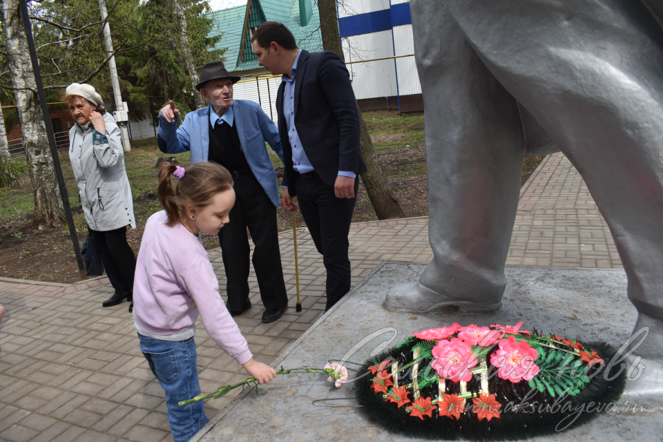 Аксубаевцы отметили день рождения Ленина