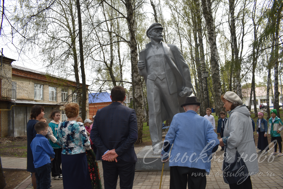 Аксубаевцы отметили день рождения Ленина