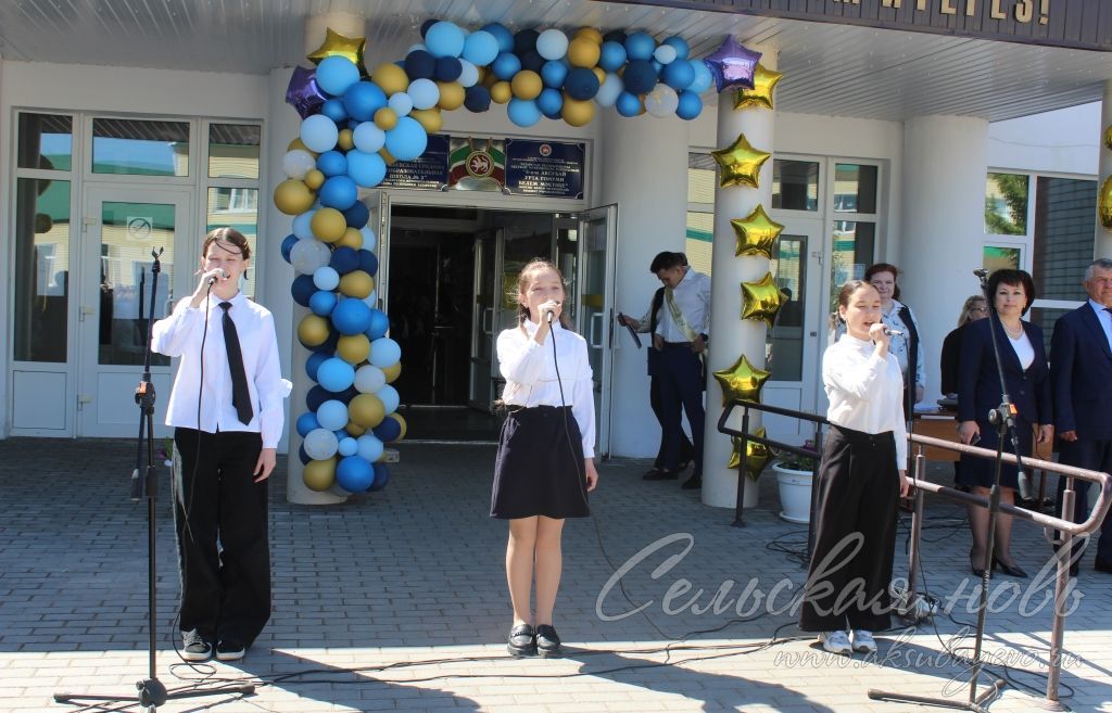 Аксубай районы мәктәпләрендә соңгы кыңгырау чыңлады