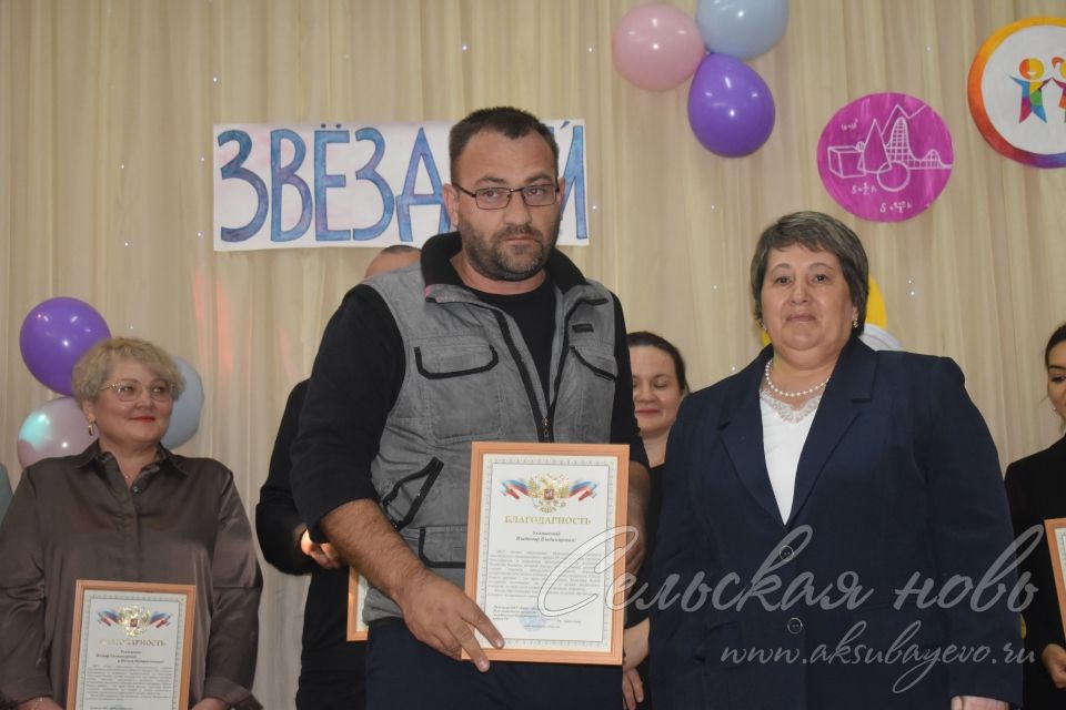 На площадке Аксубаевской школы состоялось чествование победителей олимпиад