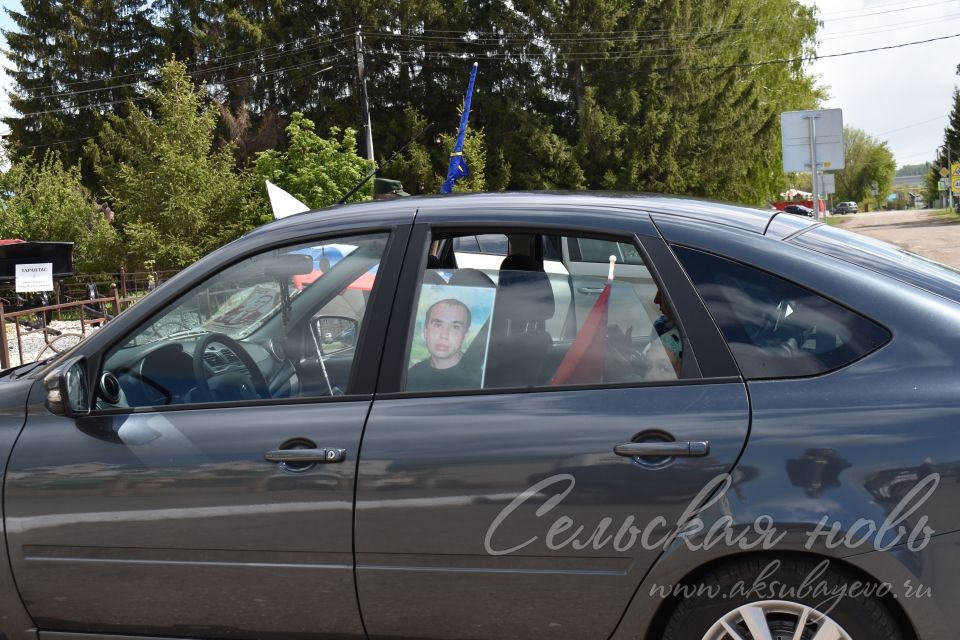 В Аксубаеве Победный автопробег собрал более двух десятков машин