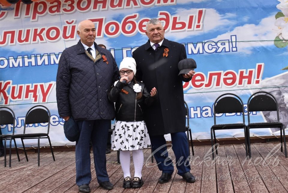 Аксубаевцы отпраздновали 79-ую годовщину Великой Победы