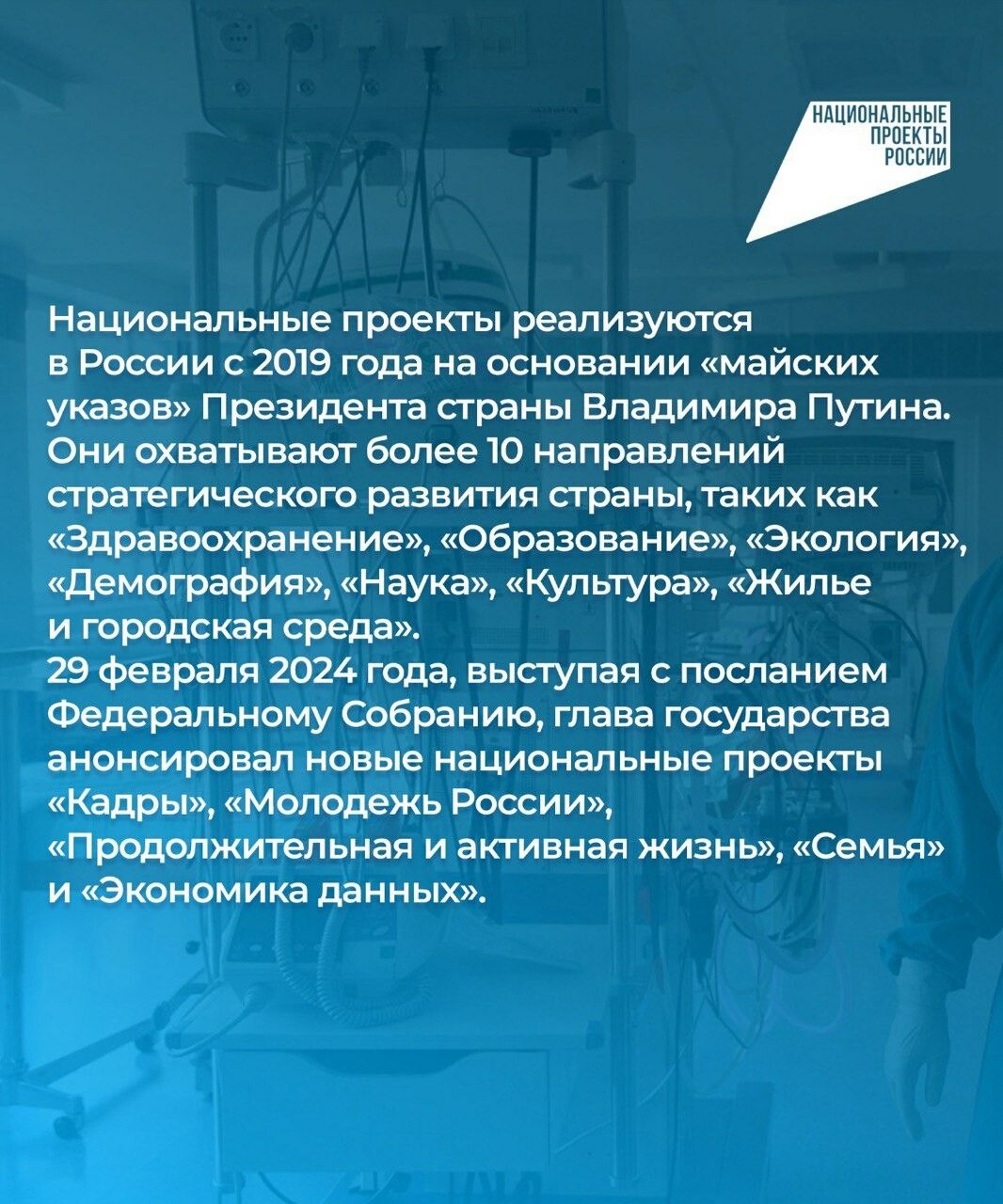 В Татарстане отремонтируют 105 зданий медицинских организаций в этом году