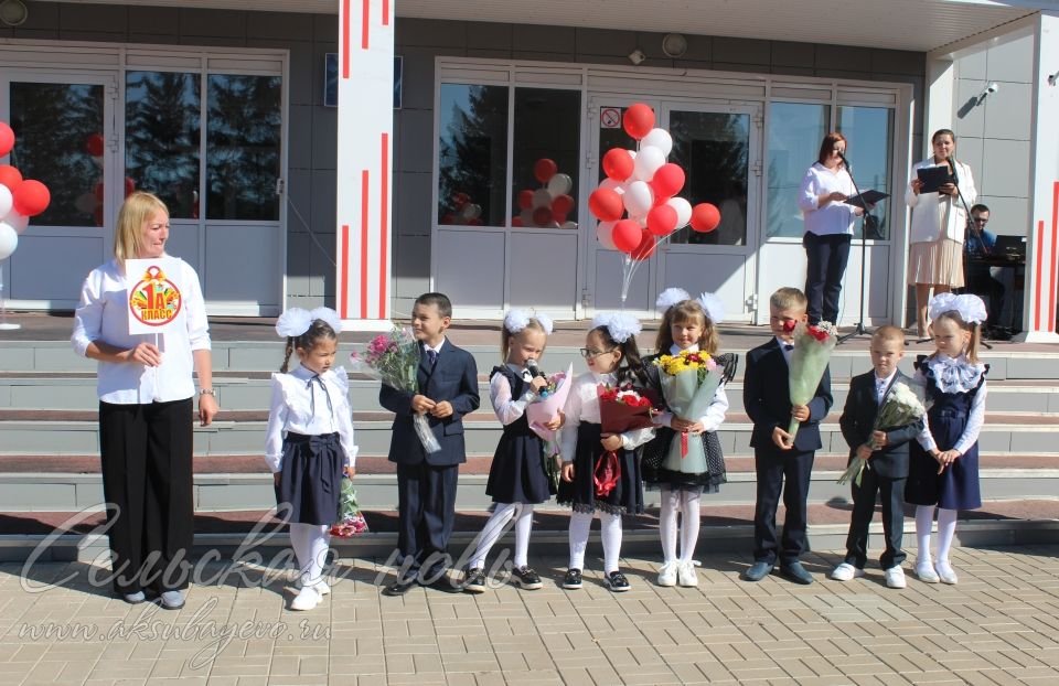 В Аксубаевском районе первый звонок прозвенел для 2383 учащихся