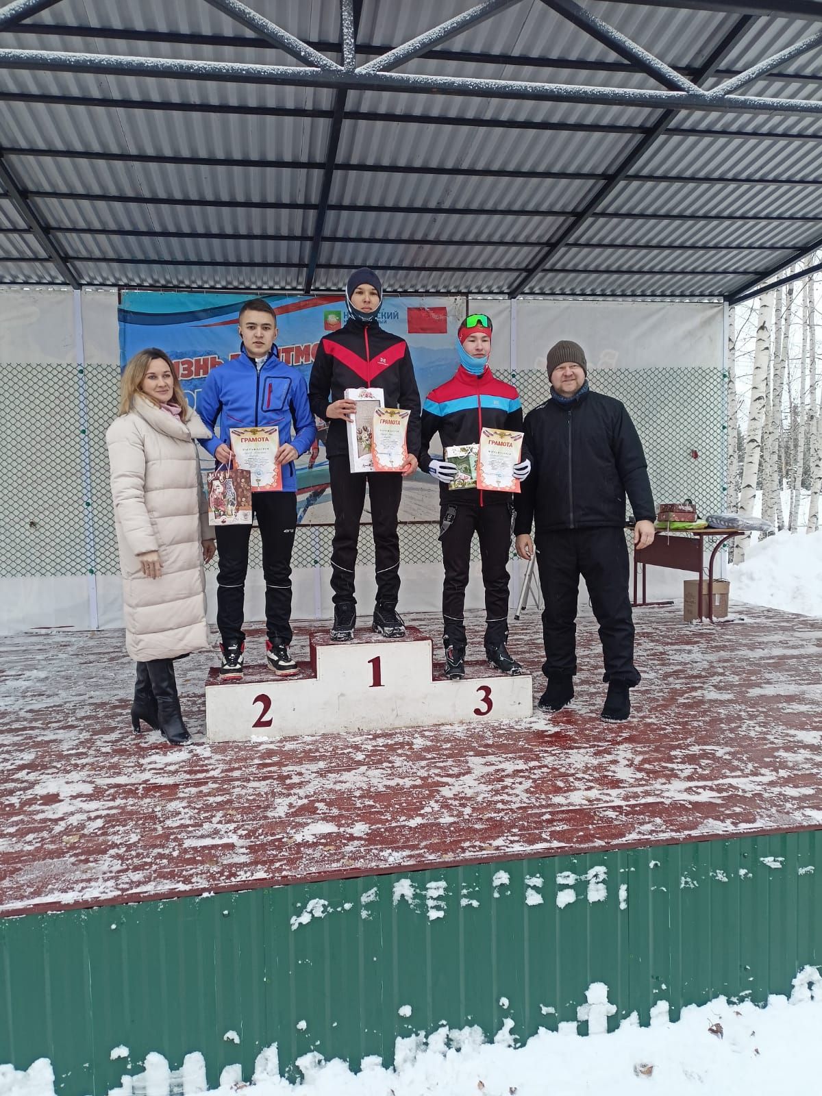 Аксубаевские лыжники открыли лыжный сезон успешным выступлением