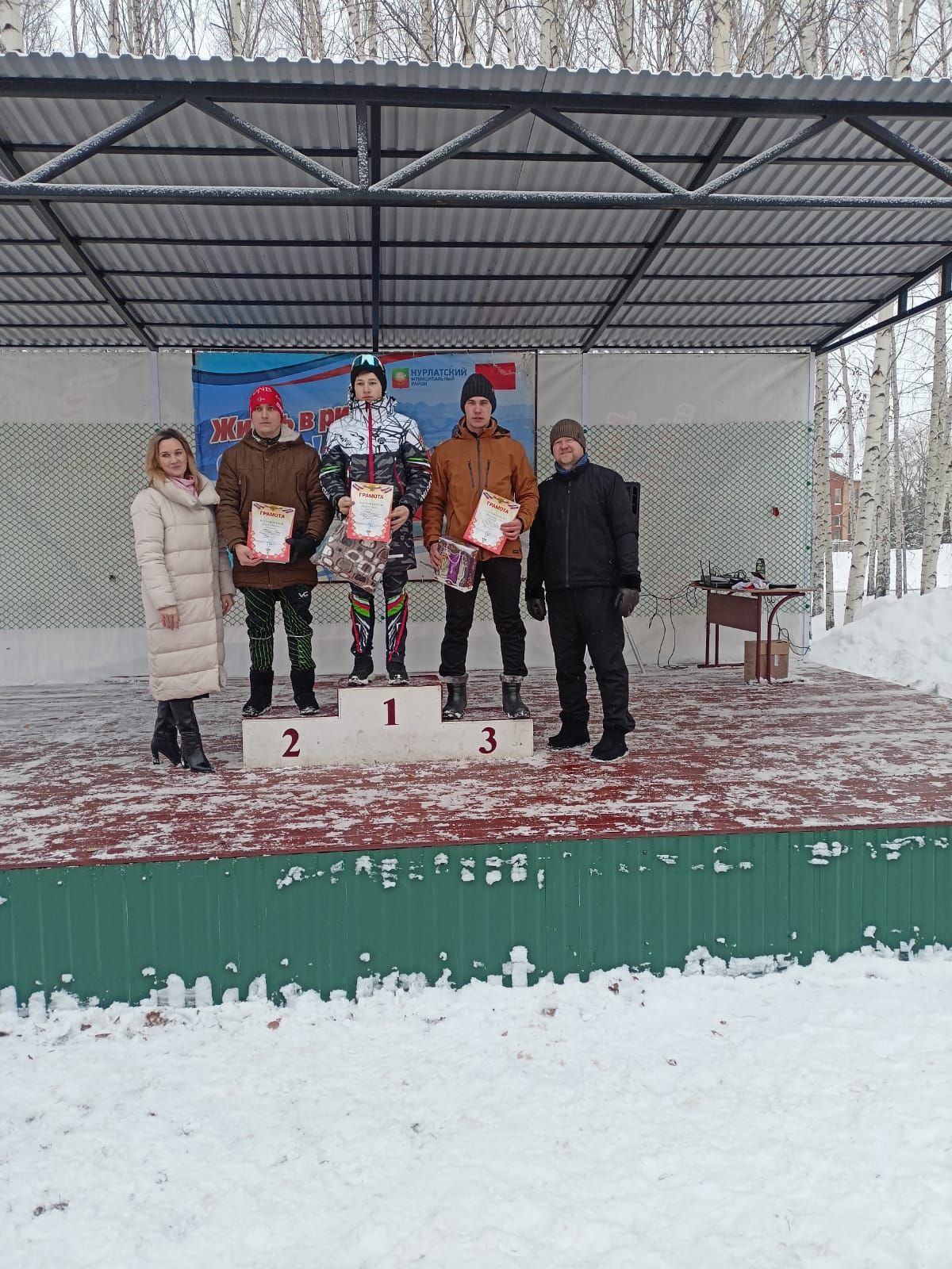 Аксубаевские лыжники открыли лыжный сезон успешным выступлением