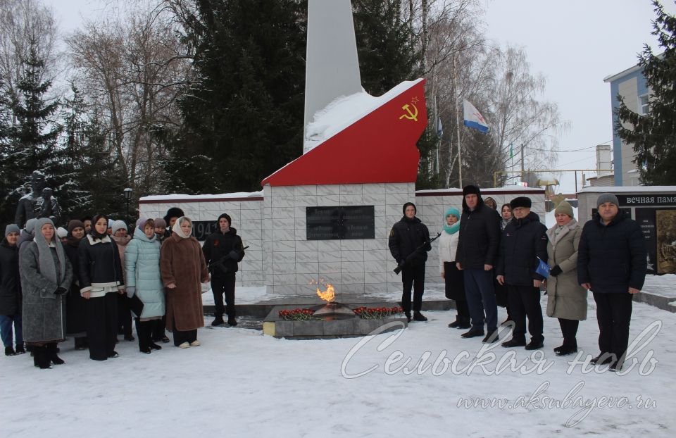 В Аксубаеве почтили память жителей и защитников блокадного Ленинграда