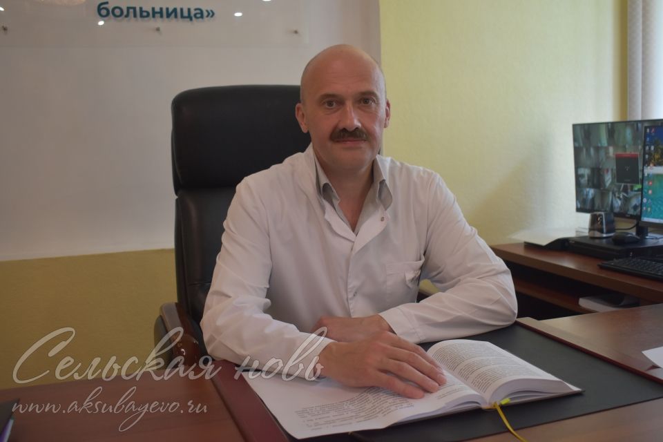 Планы, проблемы и перспективы Аксубаевской ЦРБ