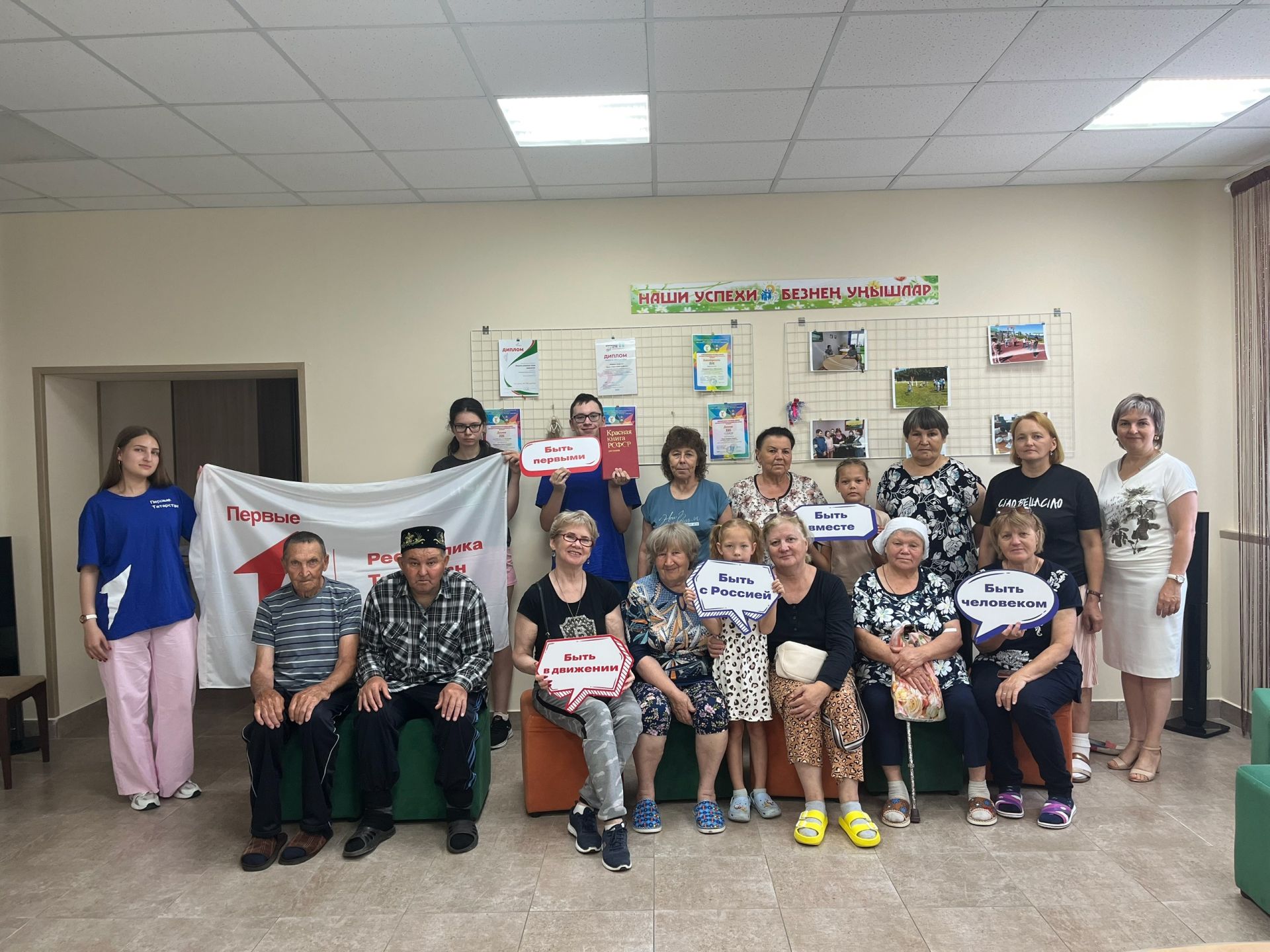 Участники Движения Первых провели экологический урок для получателей социальных услуг