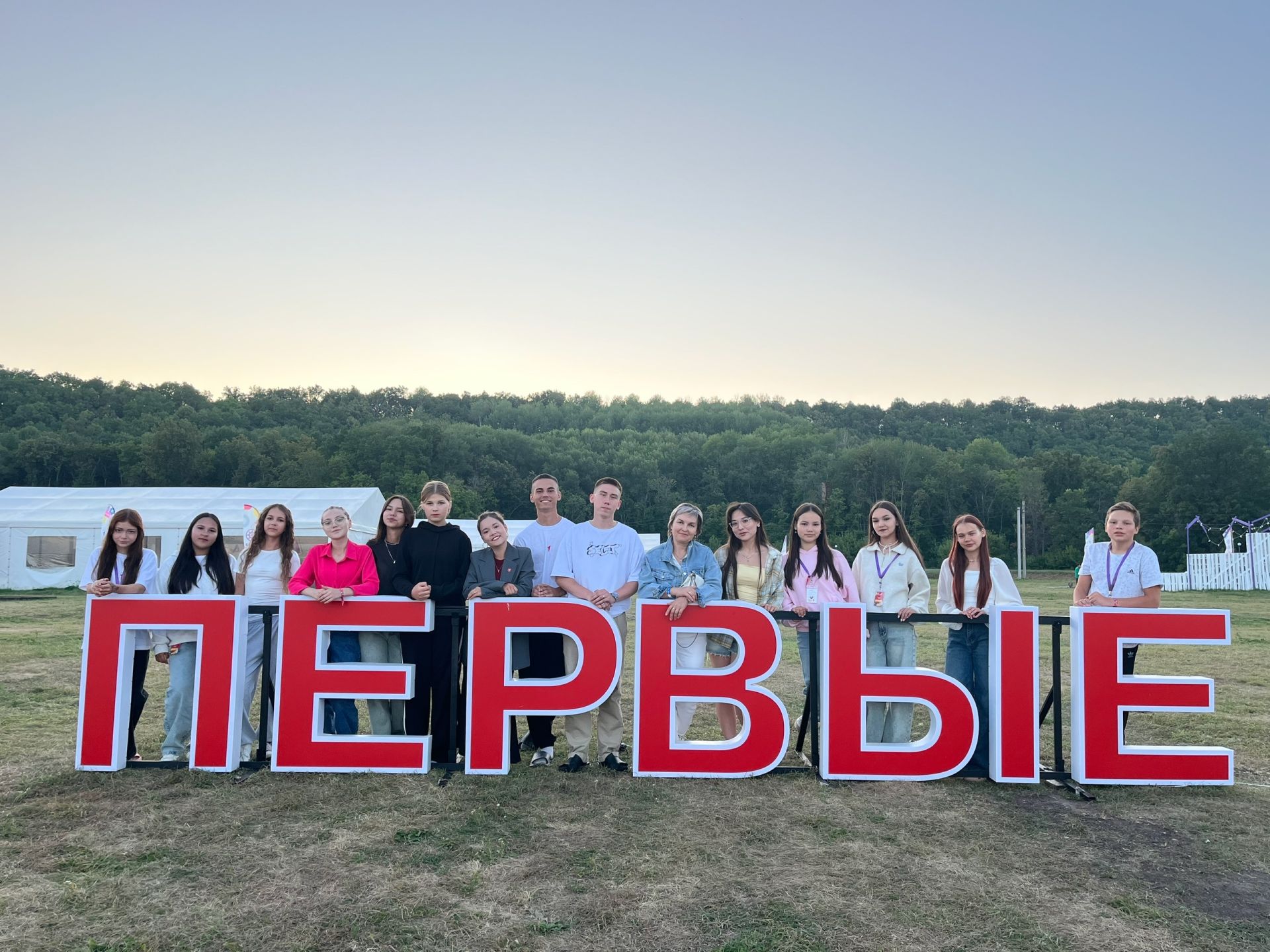 Участники Аксубаевского «Движения Первых» вернулись с «Биляр-Форума» с наградой