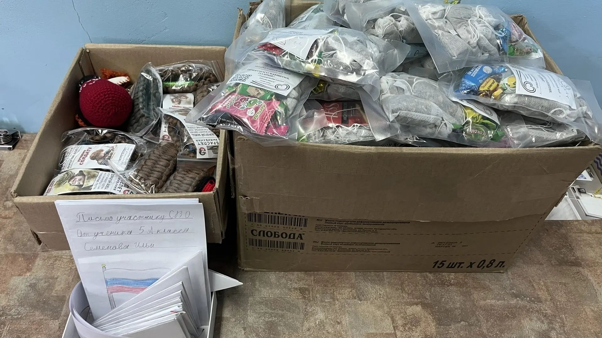 За три года мензелинские волонтеры передали аксубаевским 5760 порций супов для участников СВО