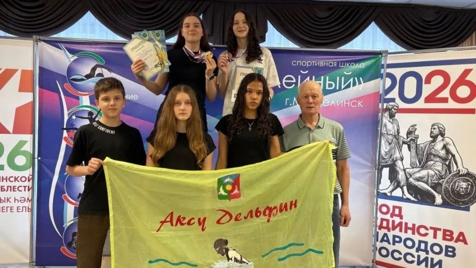 Аксубаевские пловцы стали призерами республиканских заплывов