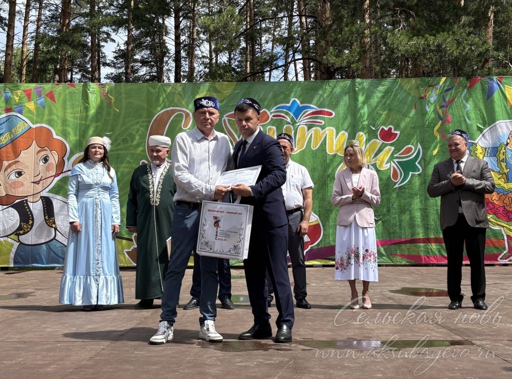 Аксубай — Димитровград: Сабан туен бергәләп бәйрәм иттек