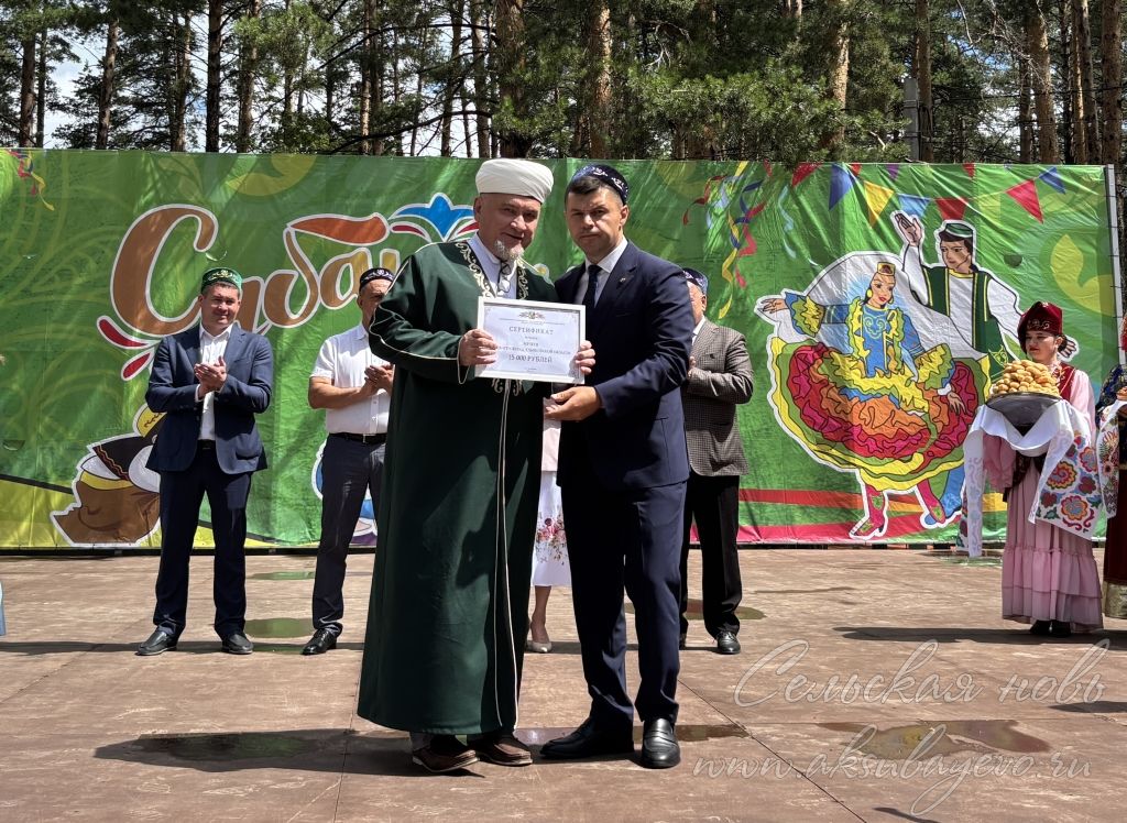 Аксубай — Димитровград: Сабан туен бергәләп бәйрәм иттек
