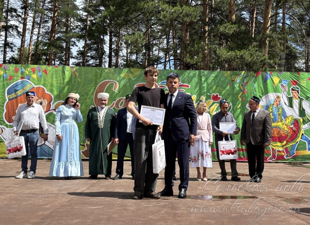 Аксубай — Димитровград: Сабан туен бергәләп бәйрәм иттек