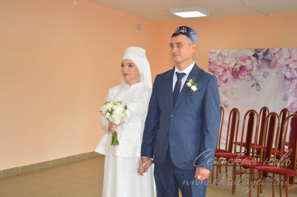 Аксубай ЗАГСында 15 пар никахын теркәде