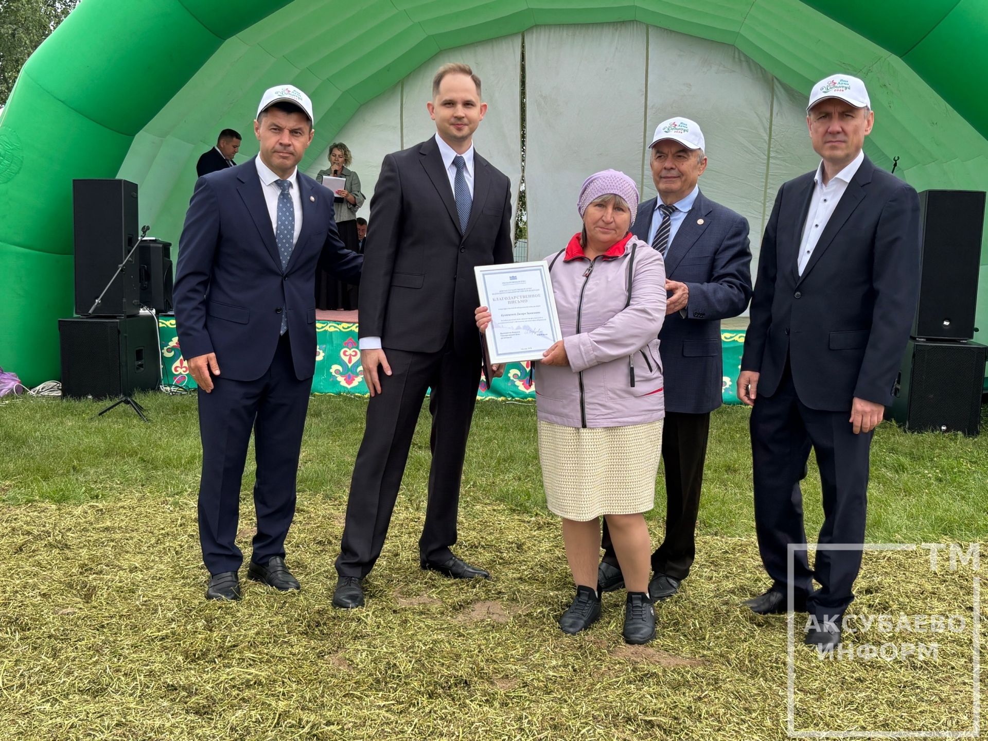 Яңа Думада Авыл көнен билгеләп үттеләр