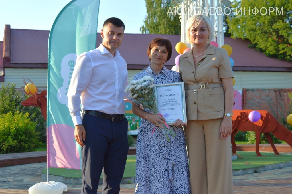 Бер кичтә өч бәйрәм
