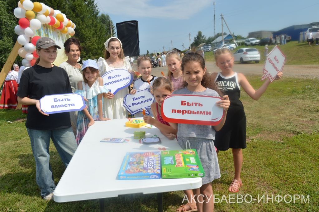 В Аксубаевском районе отметили День села  Новое Мокшино