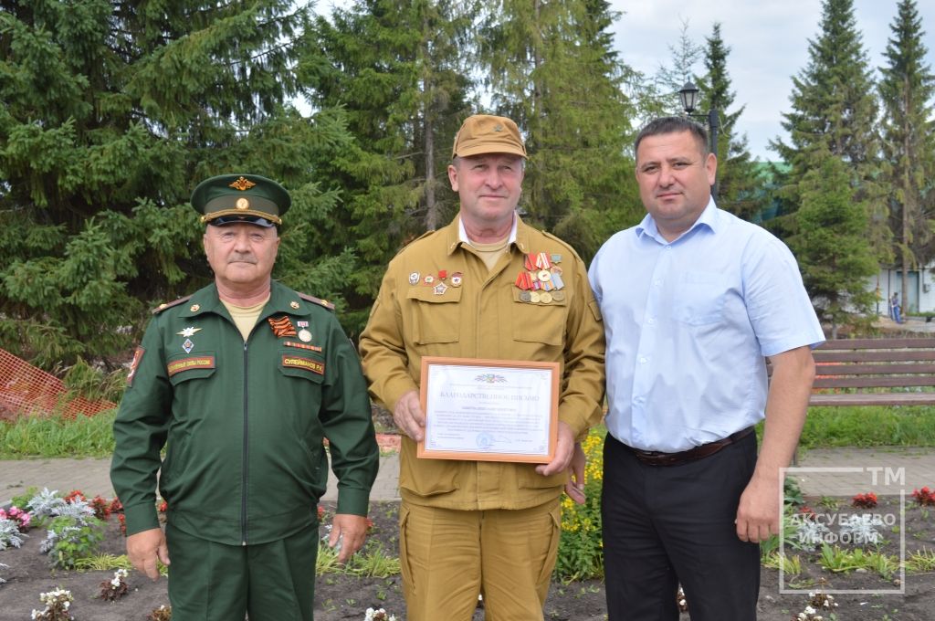 Аксубайда Сугыш хәрәкәтләре ветераннары көнен билгеләп үттеләр