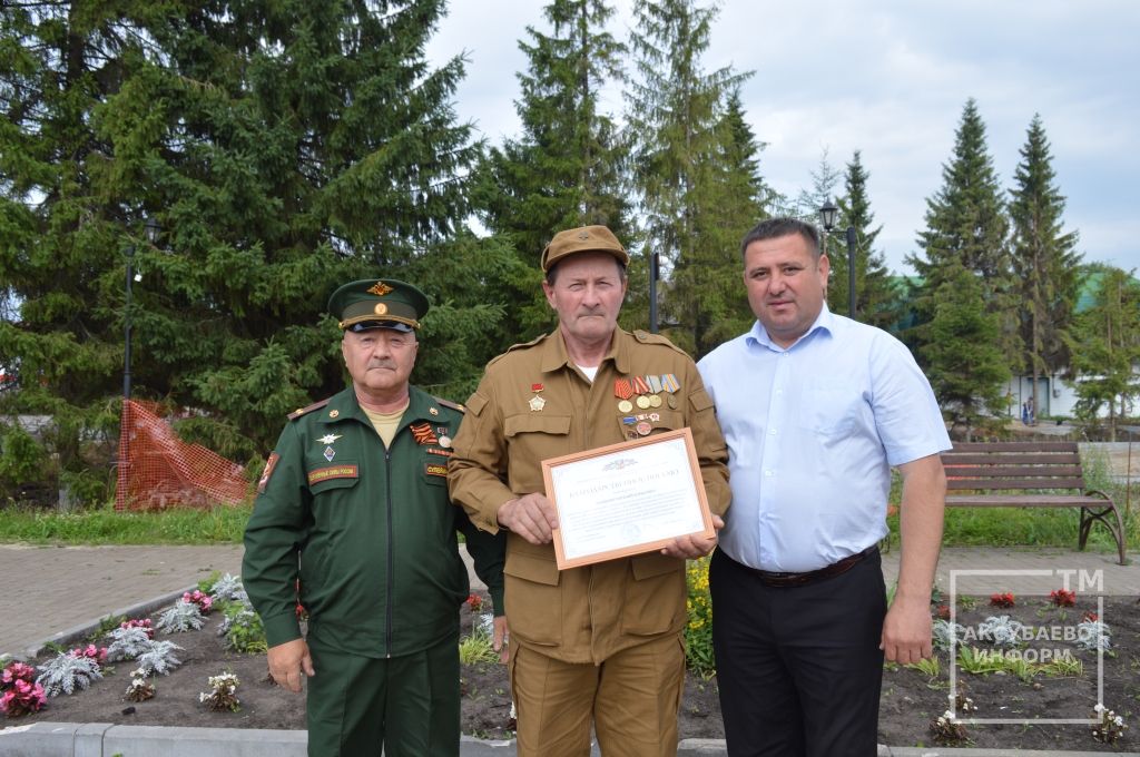 Аксубайда Сугыш хәрәкәтләре ветераннары көнен билгеләп үттеләр