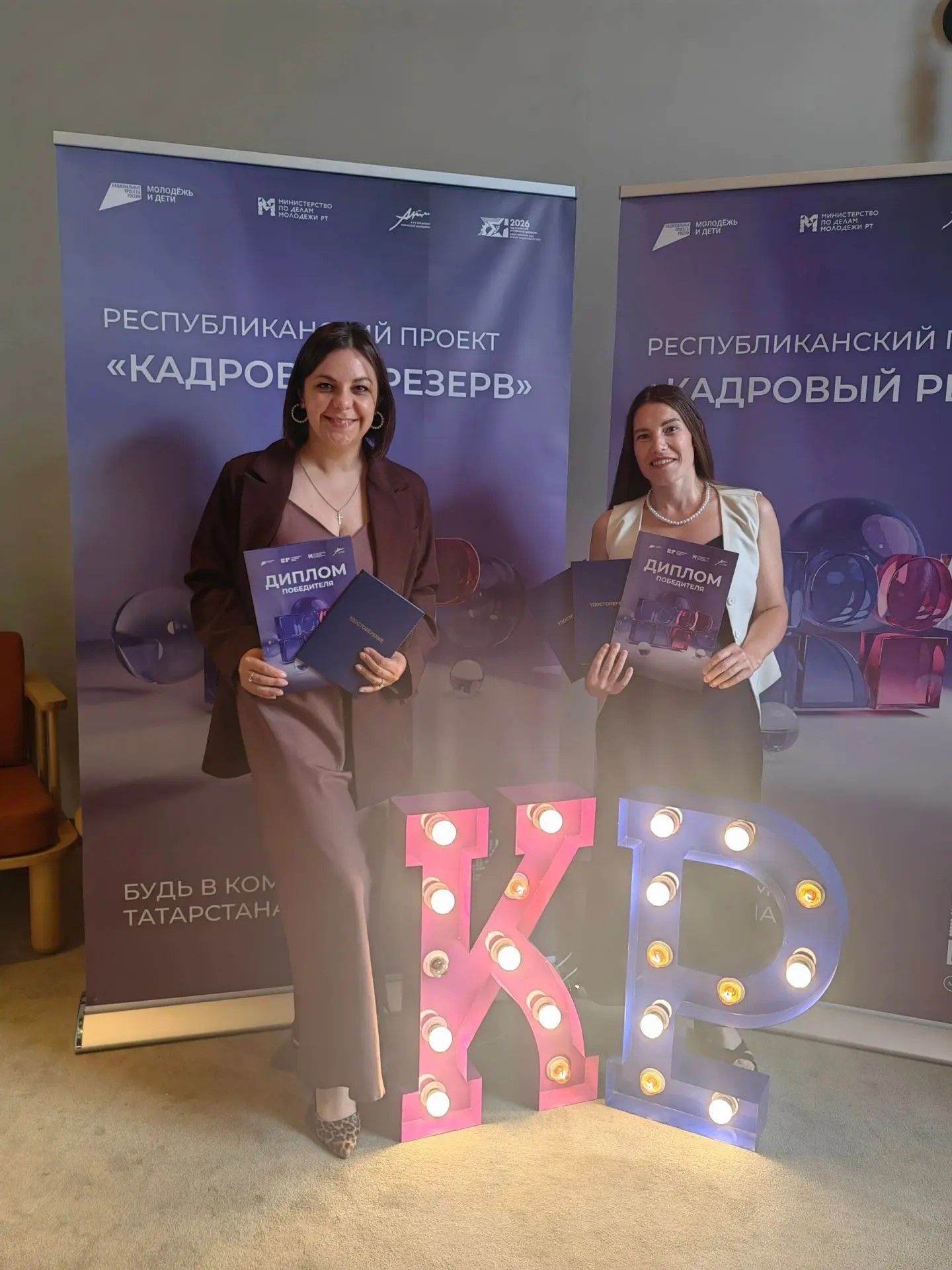 Аксубайның яшьләр парламенты вәкиле «Кадрлар резервы» республика проектында җиңүче булды
