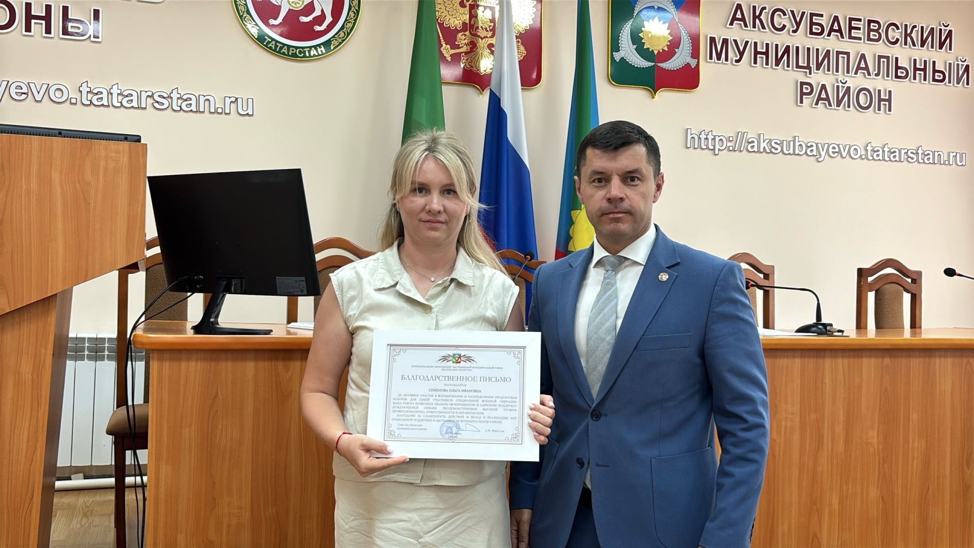 Ярдәм һәм игътибарлы булганнары өчен бүләкләделәр