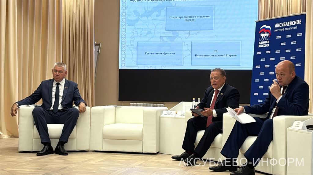 Айдар Метшин Аксубай районында «Нәтиҗәгә эшлибез!» форумында Халык партиясенең казанышлары һәм планнары турында сөйләде