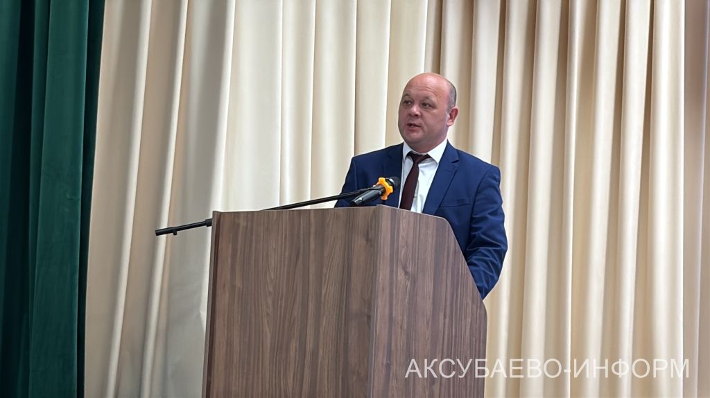 Айдар Метшин Аксубай районында «Нәтиҗәгә эшлибез!» форумында Халык партиясенең казанышлары һәм планнары турында сөйләде