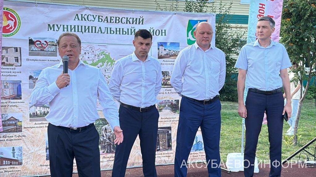 Аксубай районында ишегалды бәйрәме: җырлар, уеннар, котлаулар
