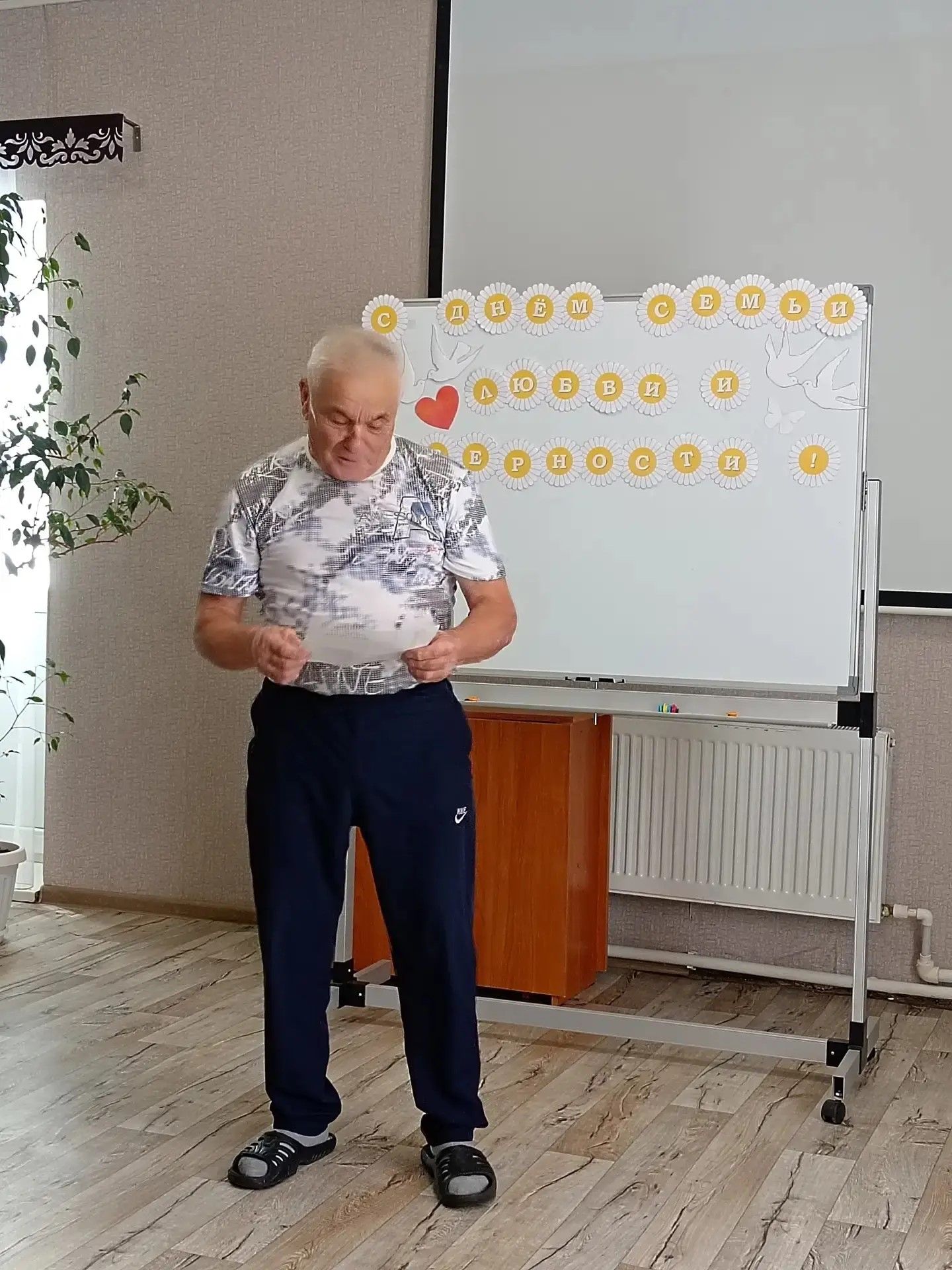 Аксубайның тернәкләндерү бүлегендә Гаилә, мәхәббәт һәм тугрылык көнен билгеләп үттеләр