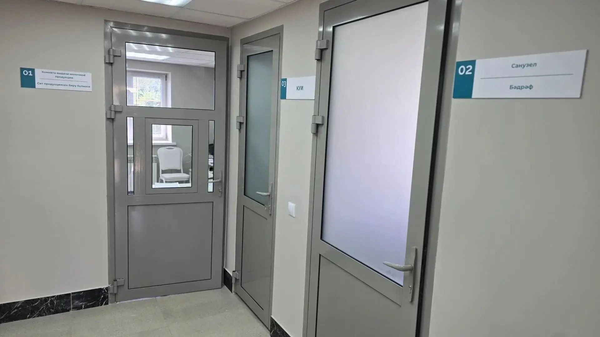 В Аксубаевской центральной больнице обновлена Молочная кухня