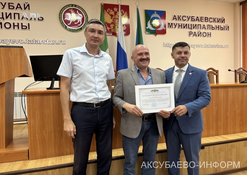 Аксубай районы Советында «Эх, ухасы да, ухасы!» гастрономия фестивале җиңүчеләрен бүләкләделәр