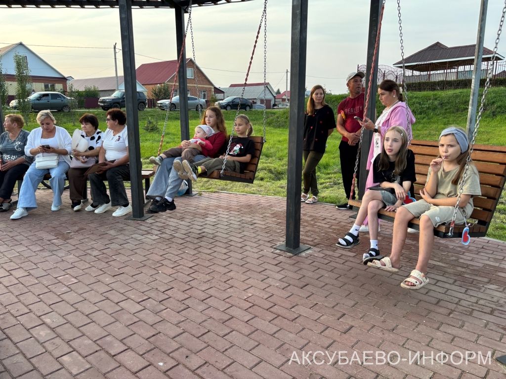 Игелекле күршеләр паркта очрашты