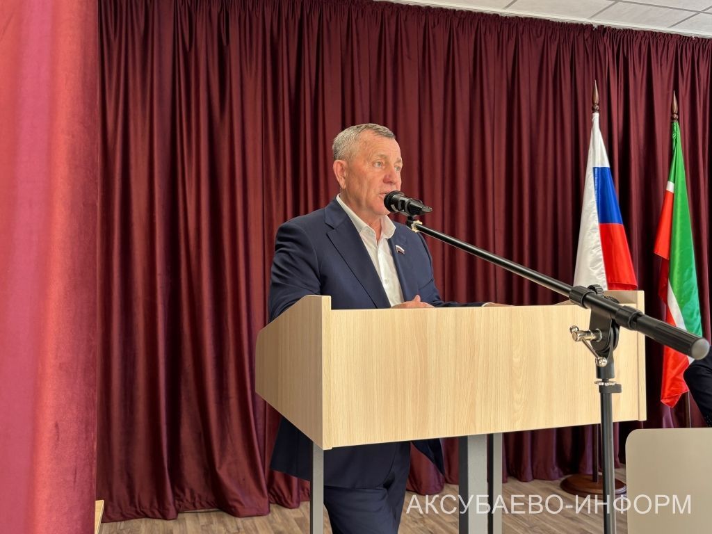 Аксубай районына эш сәфәре белән РФ Дәүләт Думасы депутаты Анатолий Иванов килде