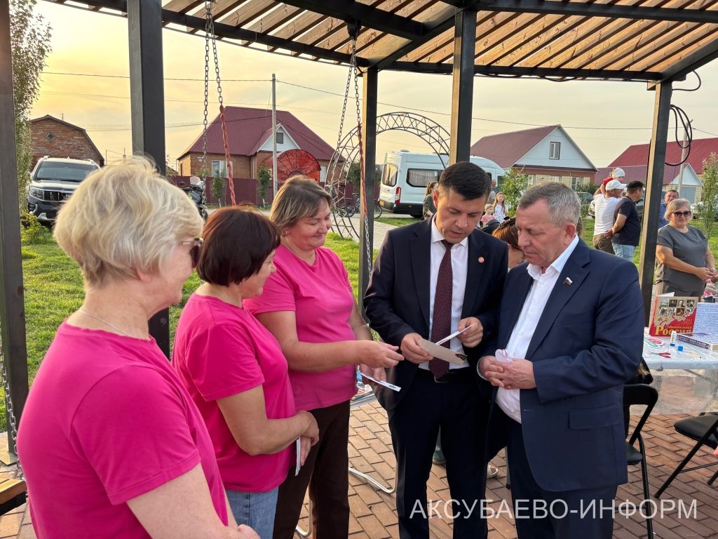 Игелекле күршеләр паркта очрашты