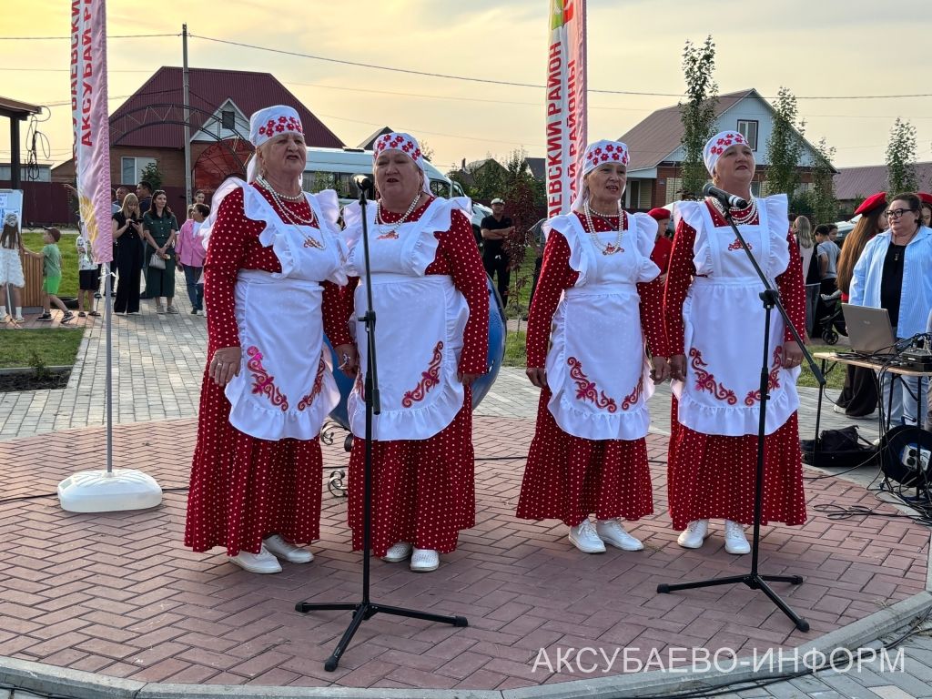 Игелекле күршеләр паркта очрашты