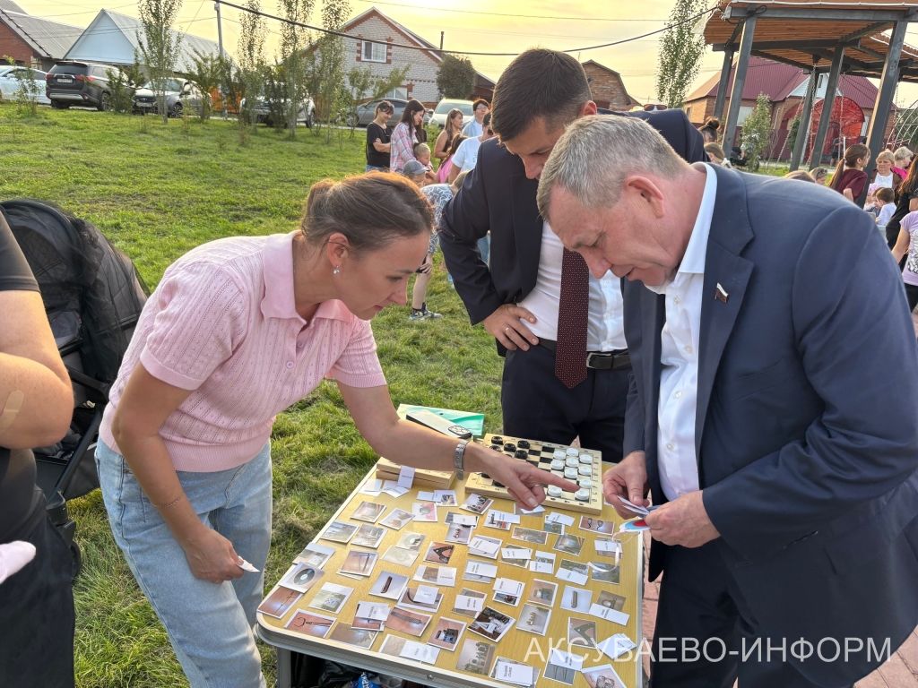 Игелекле күршеләр паркта очрашты