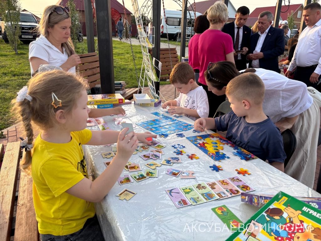 Игелекле күршеләр паркта очрашты
