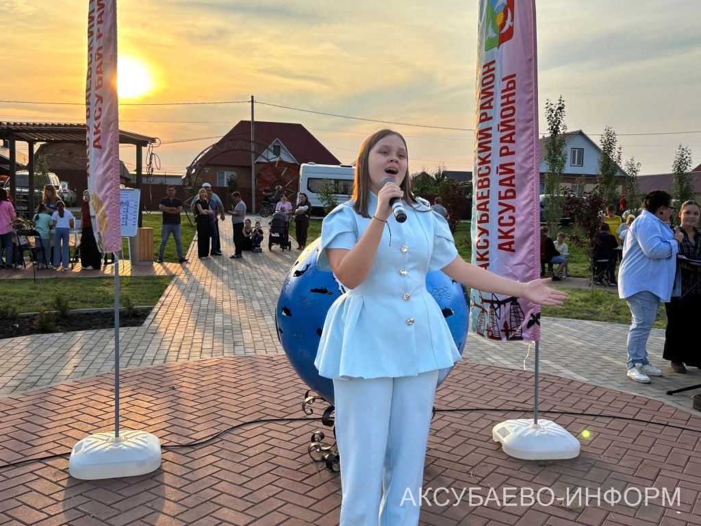 Игелекле күршеләр паркта очрашты