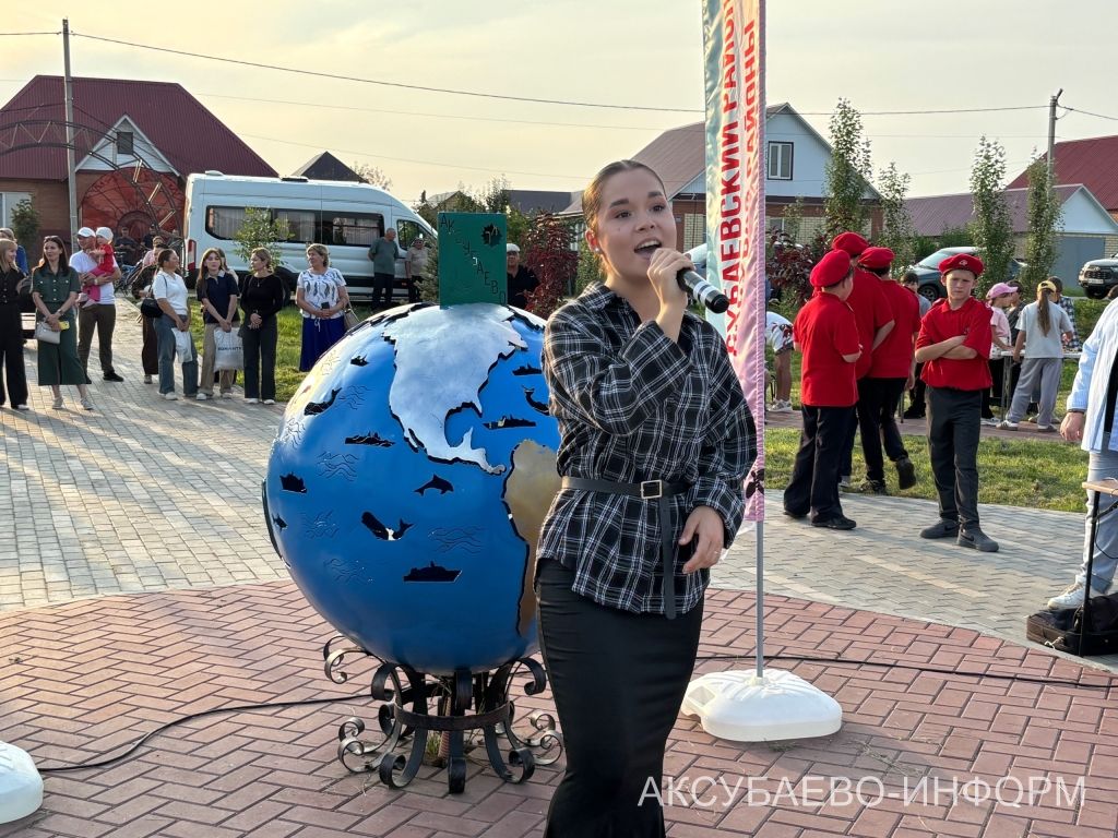Игелекле күршеләр паркта очрашты