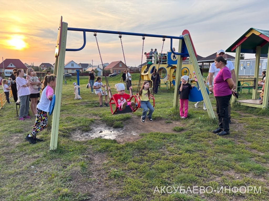 Игелекле күршеләр паркта очрашты