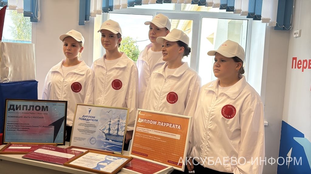 Капиталь ремонттан соң Кәкре Күл мәктәбе ишекләрен ачты