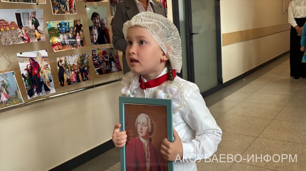 Педсовет мәктәпләр үсеше векторын билгеләде