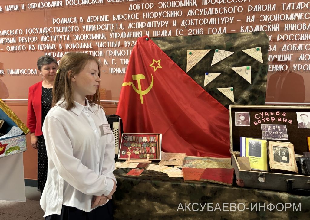 Педсовет мәктәпләр үсеше векторын билгеләде